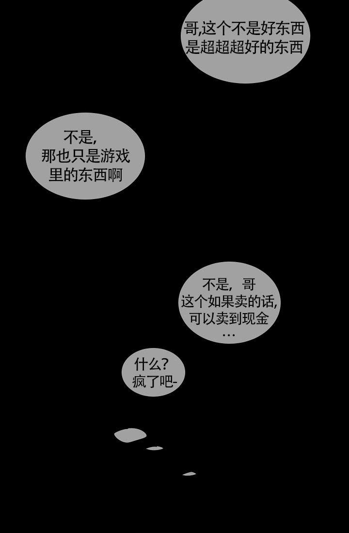 第61话29