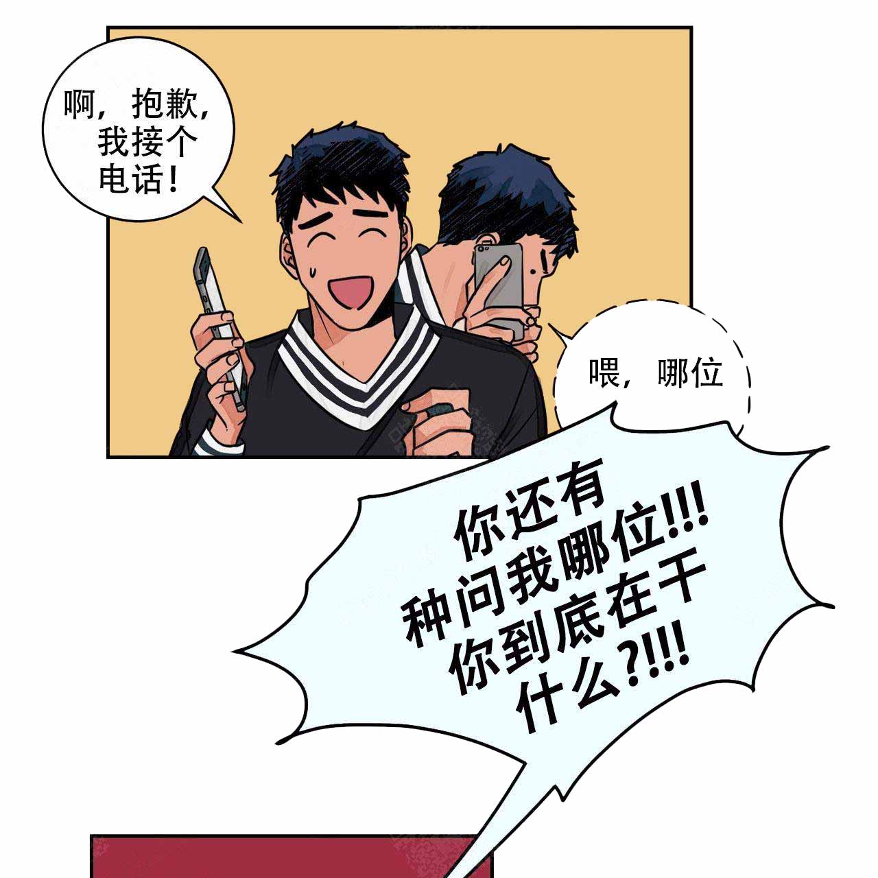 第4话8