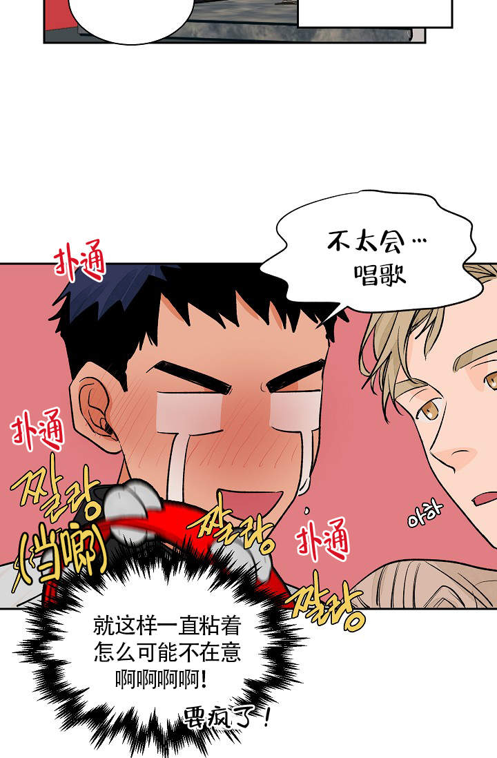 第30话4