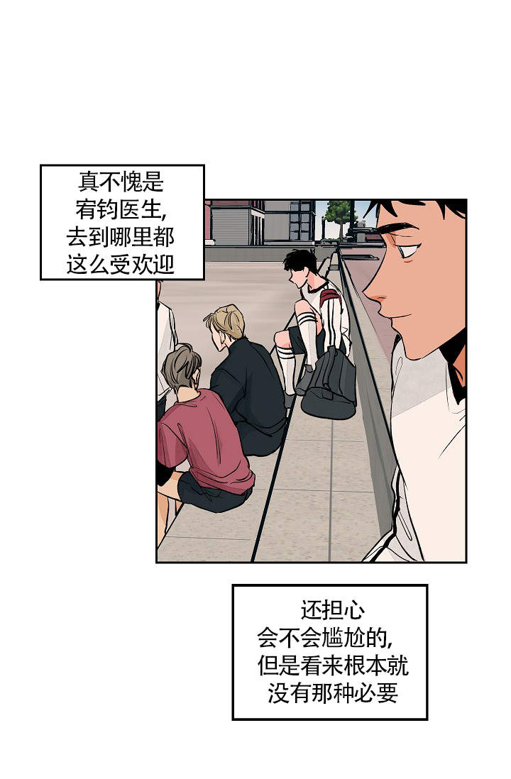第29话13