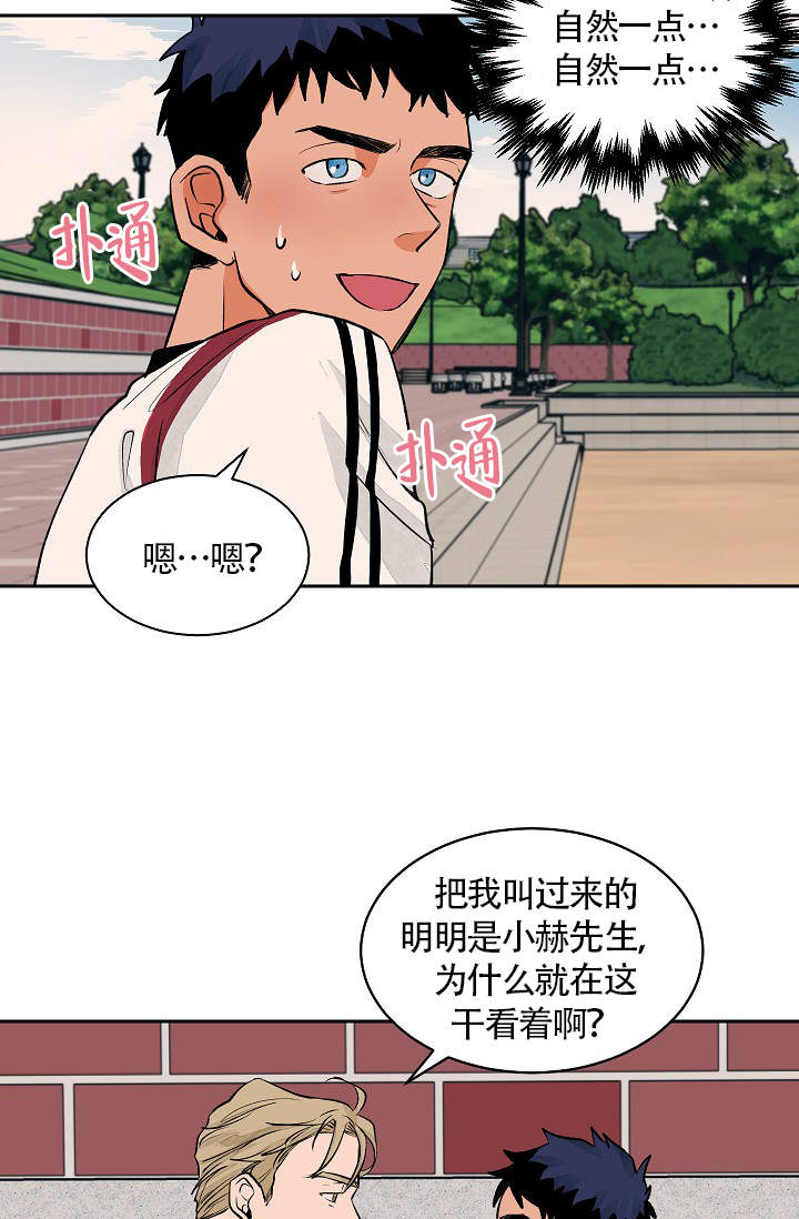 第29话19