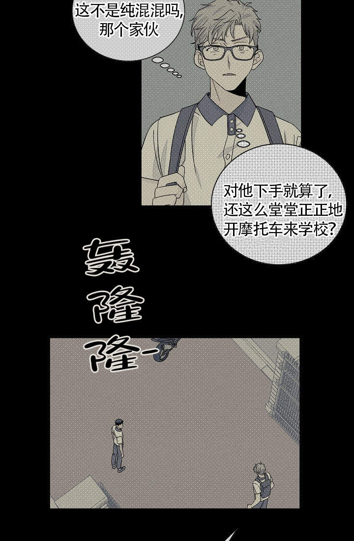 第43话10