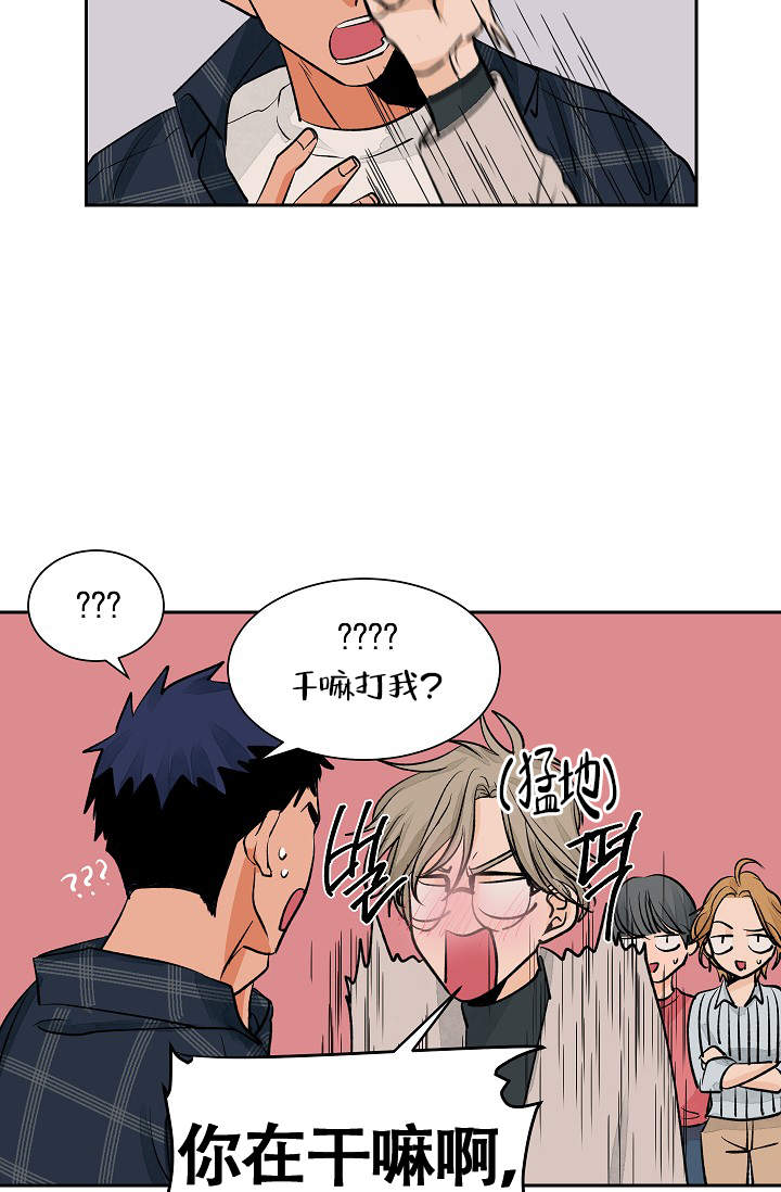 第29话3