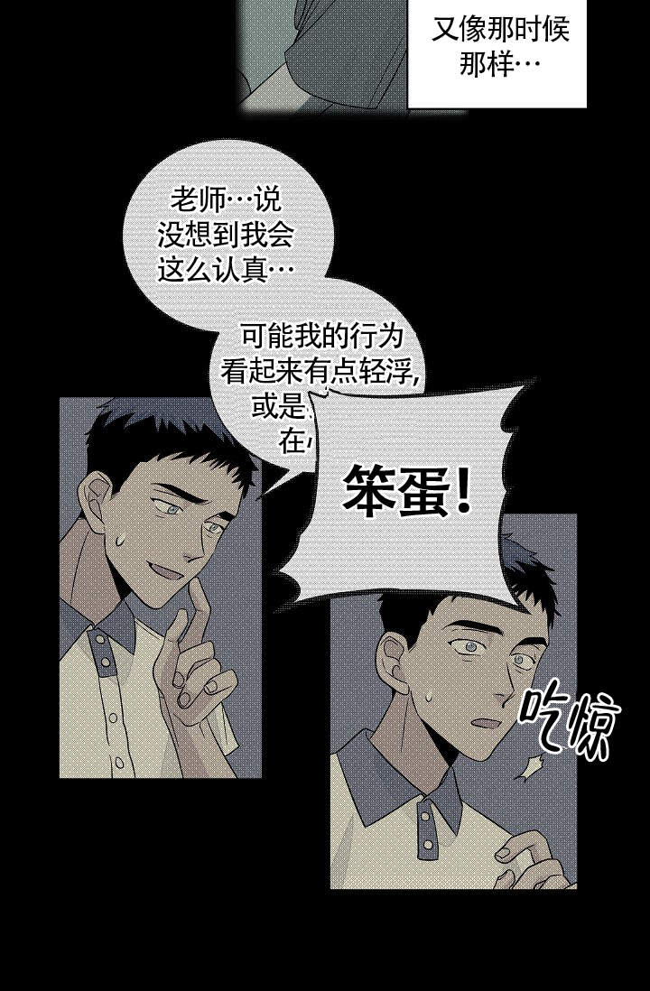 第43话14