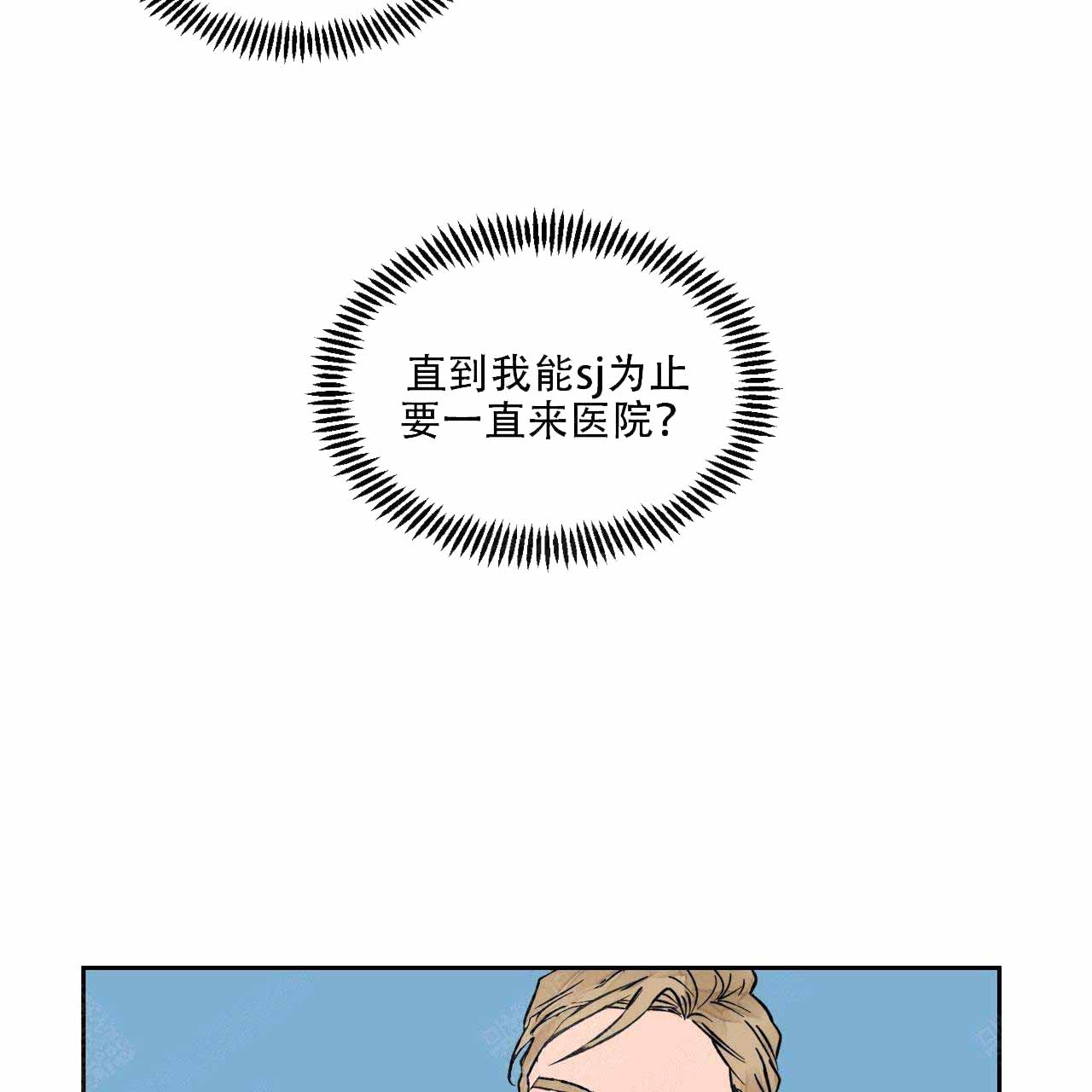 第10话8