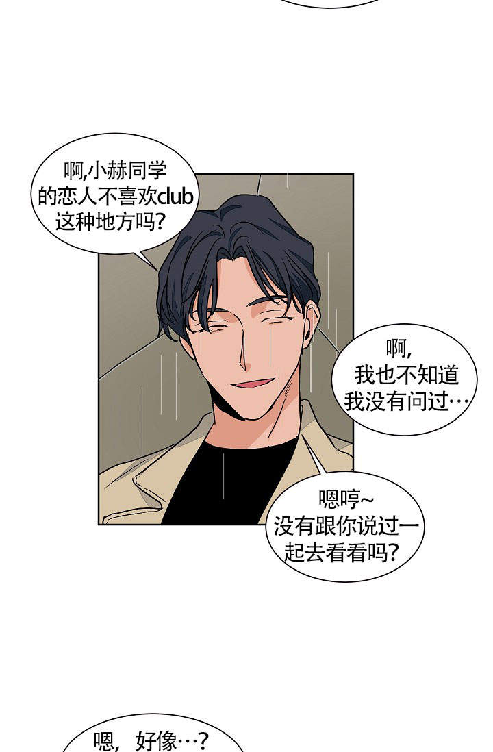 第62话9