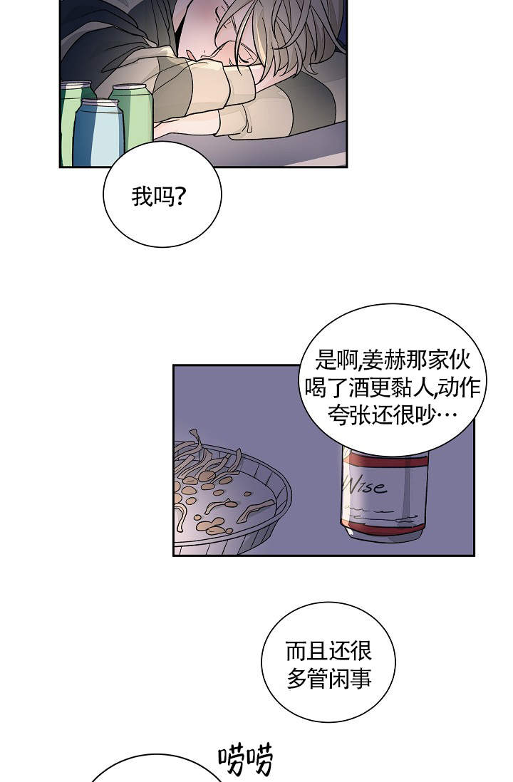 第38话11
