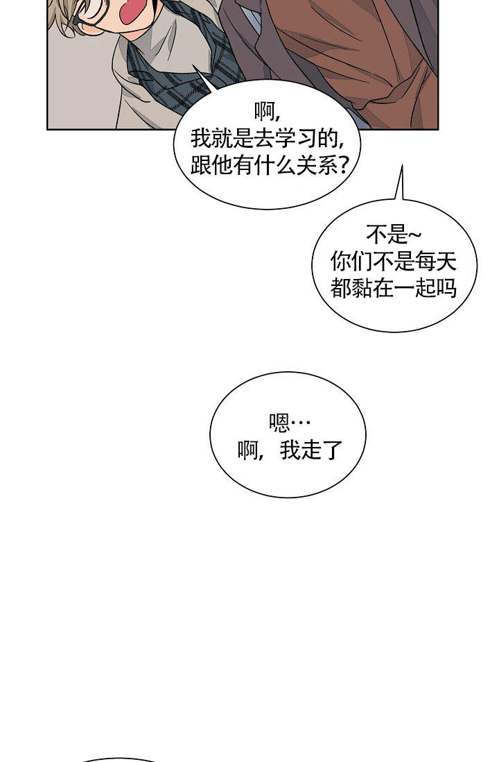 第61话5