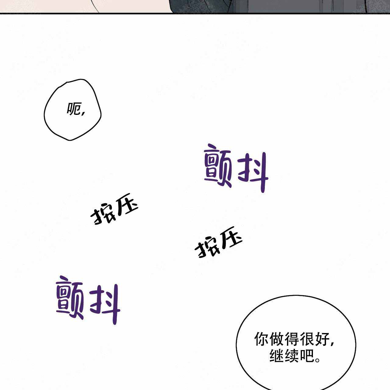第10话32