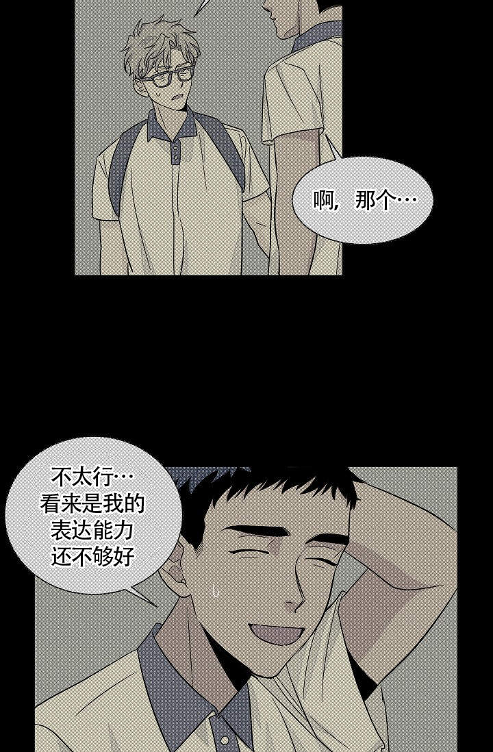 第43话12