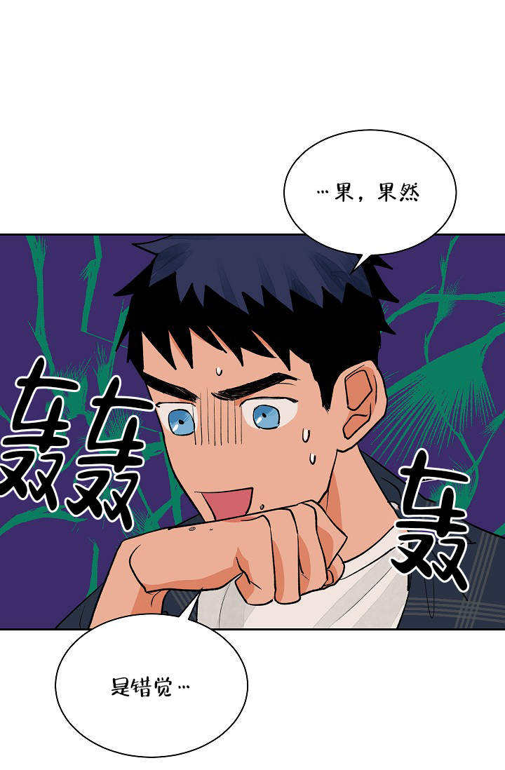 第28话9