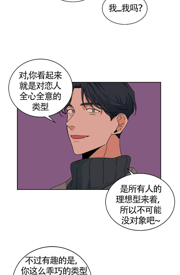第55话15