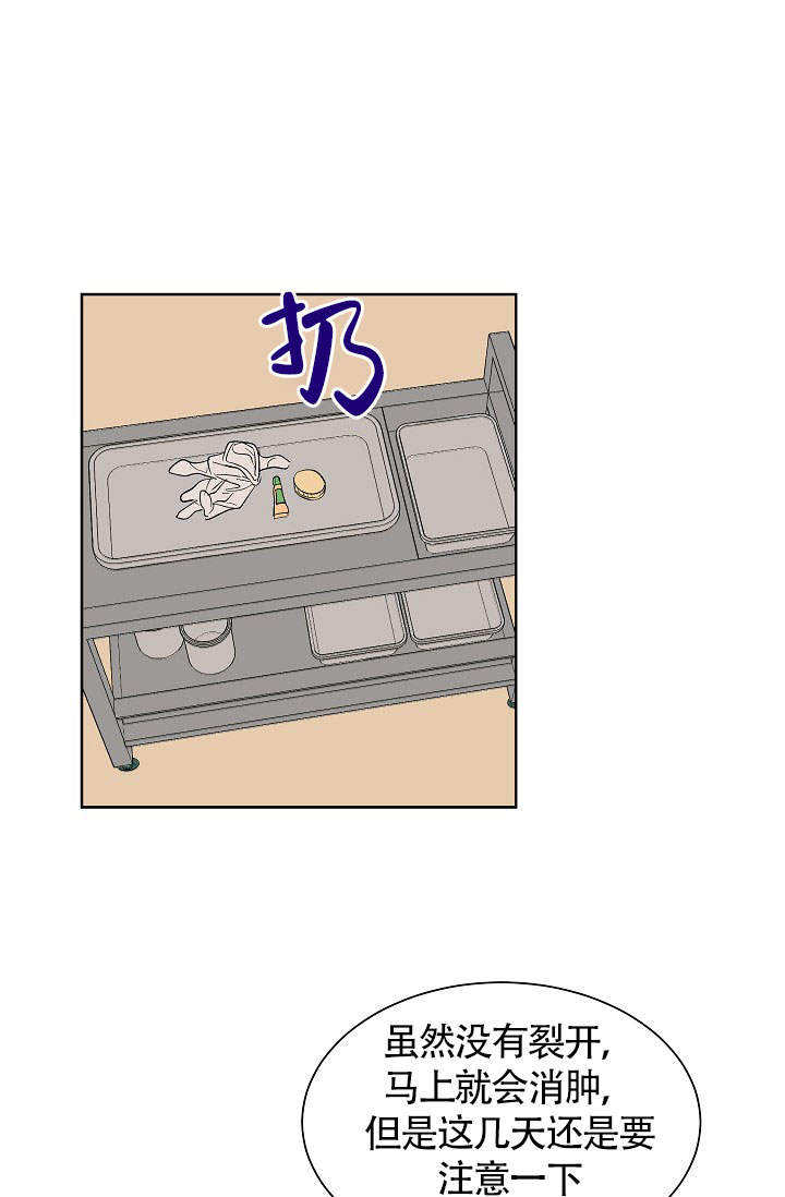 第50话13