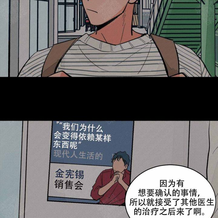 第18话2