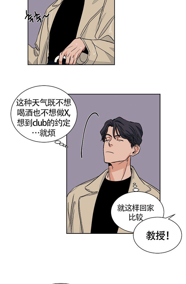 第60话19