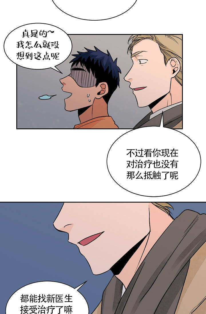 第21话17