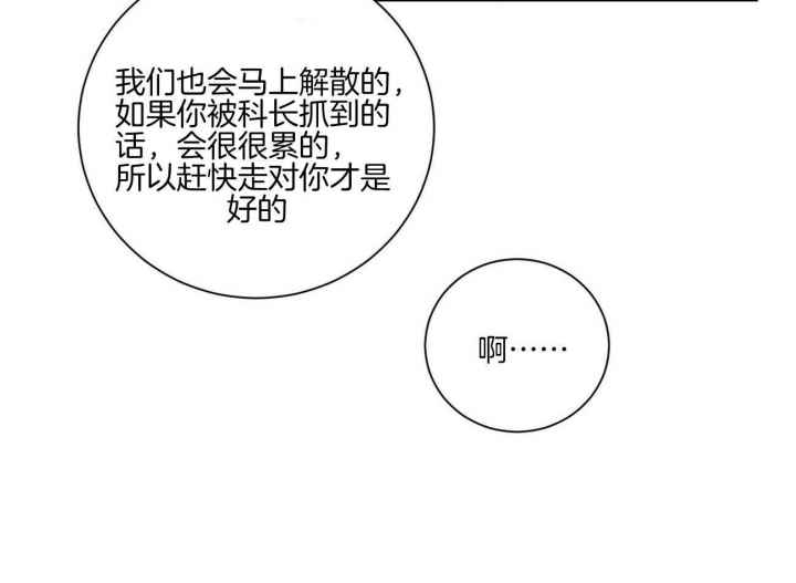 第102话13