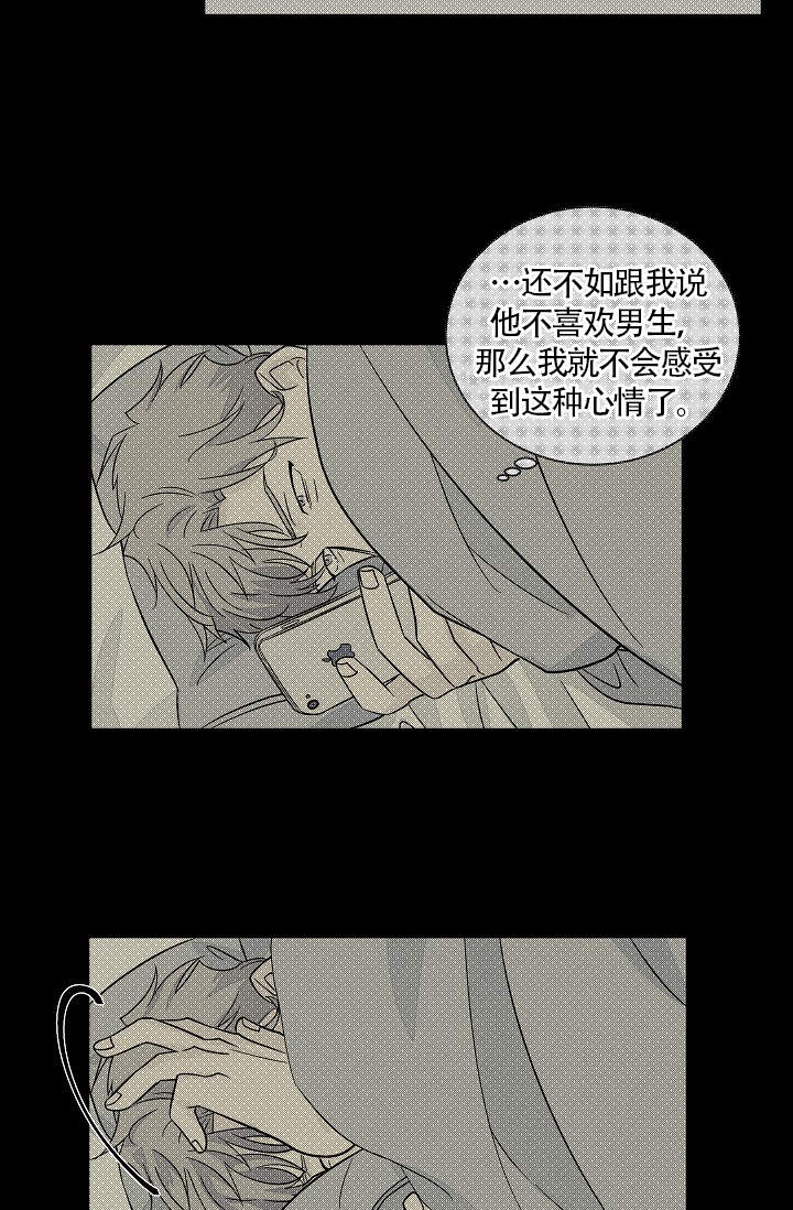 第43话5