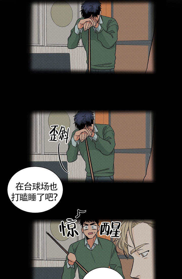 第46话17