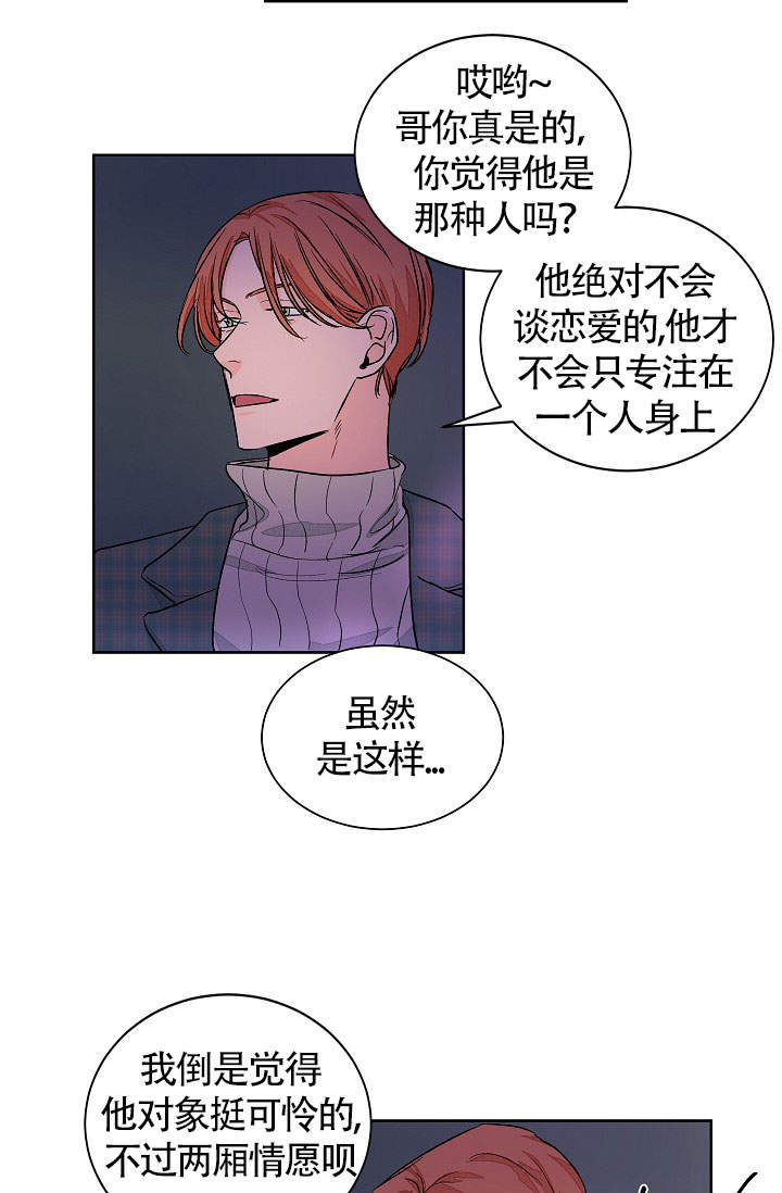 第53话7