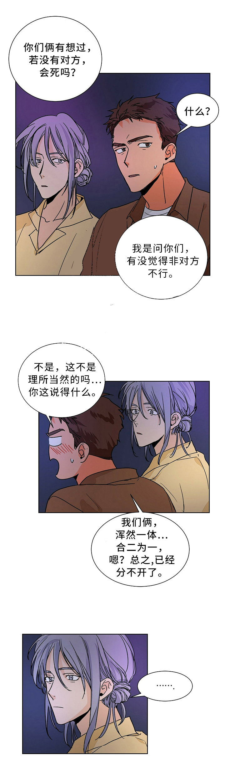 第68话9