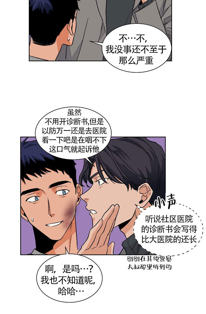 第58话19