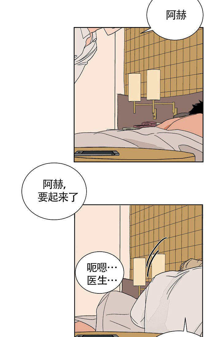 第50话8