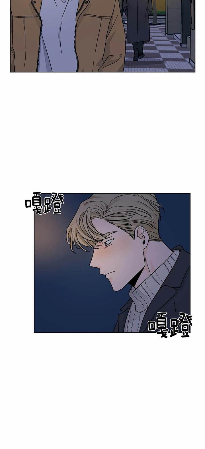 第86话4