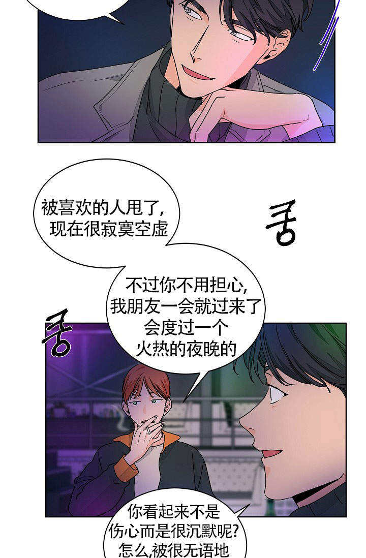 第56话4