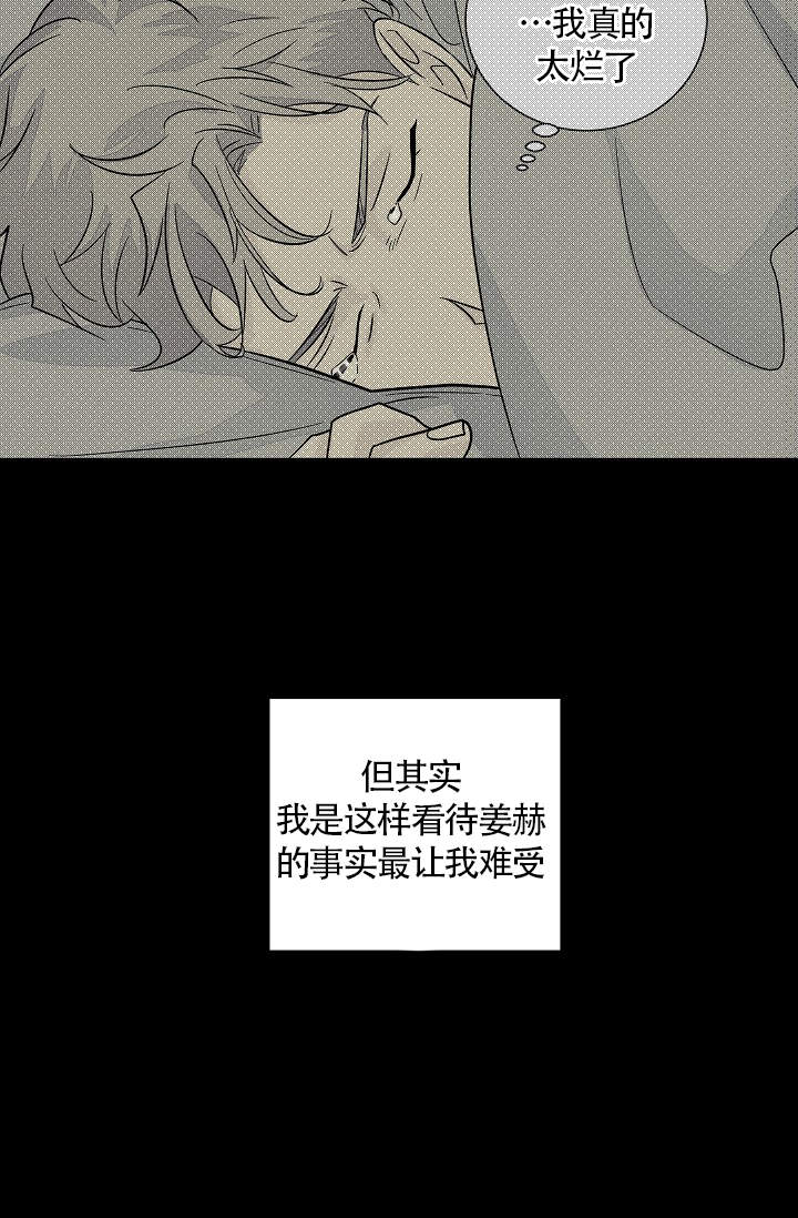 第43话8