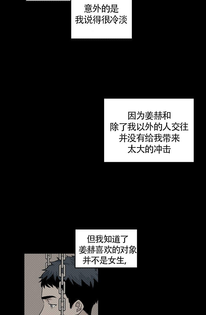 第43话2