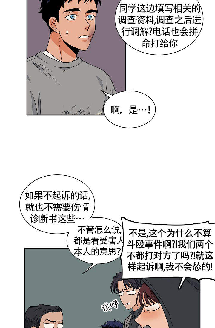 第58话15