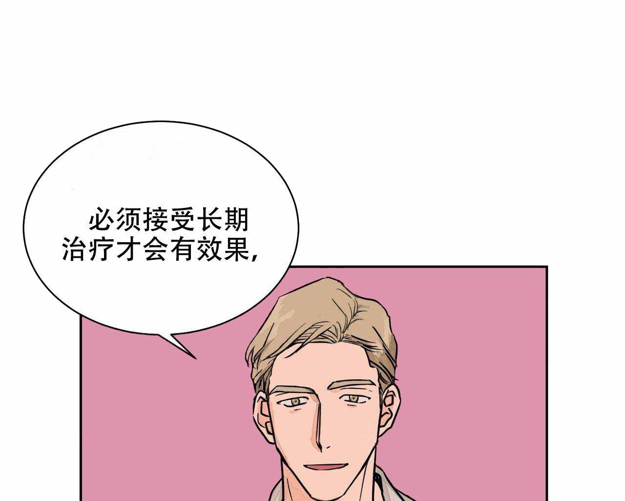 第4话21