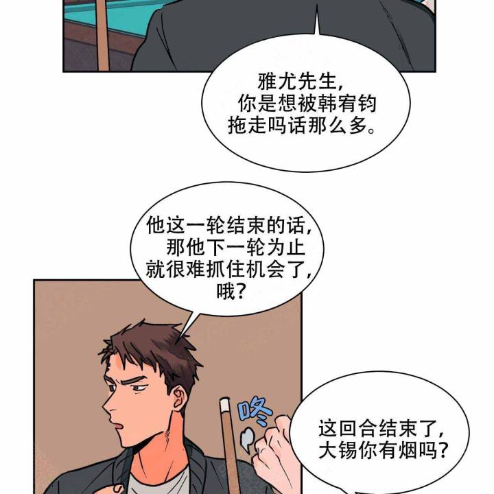 第19话41