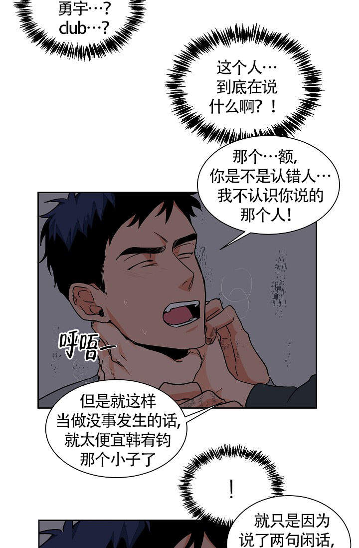 第58话5