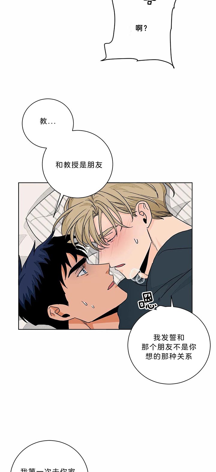 第92话11