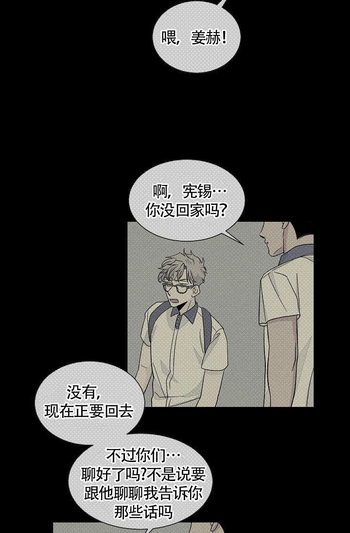 第43话11