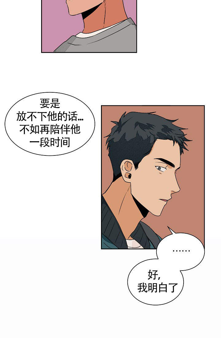 第55话5
