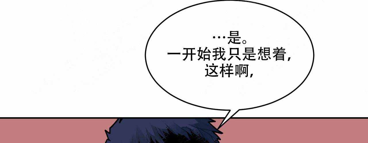 第8话8