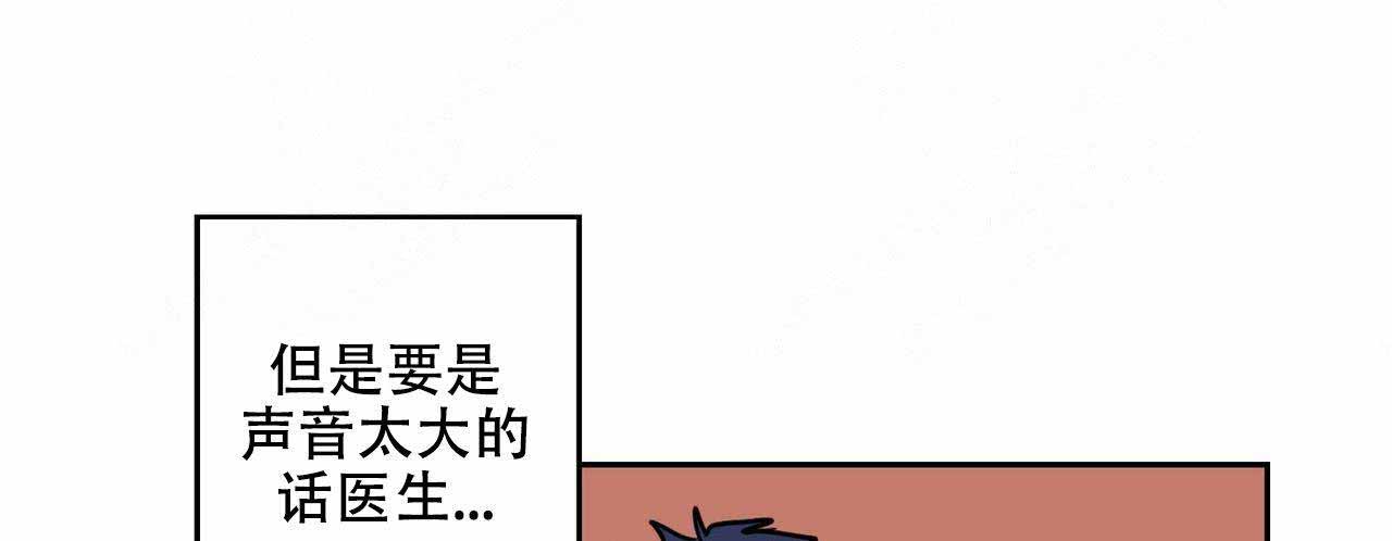 第3话6