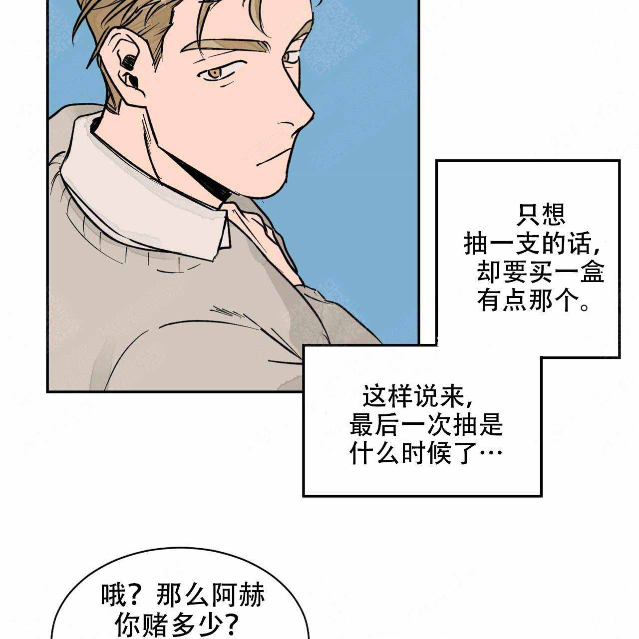 第20话4