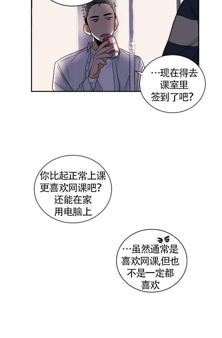 第38话9