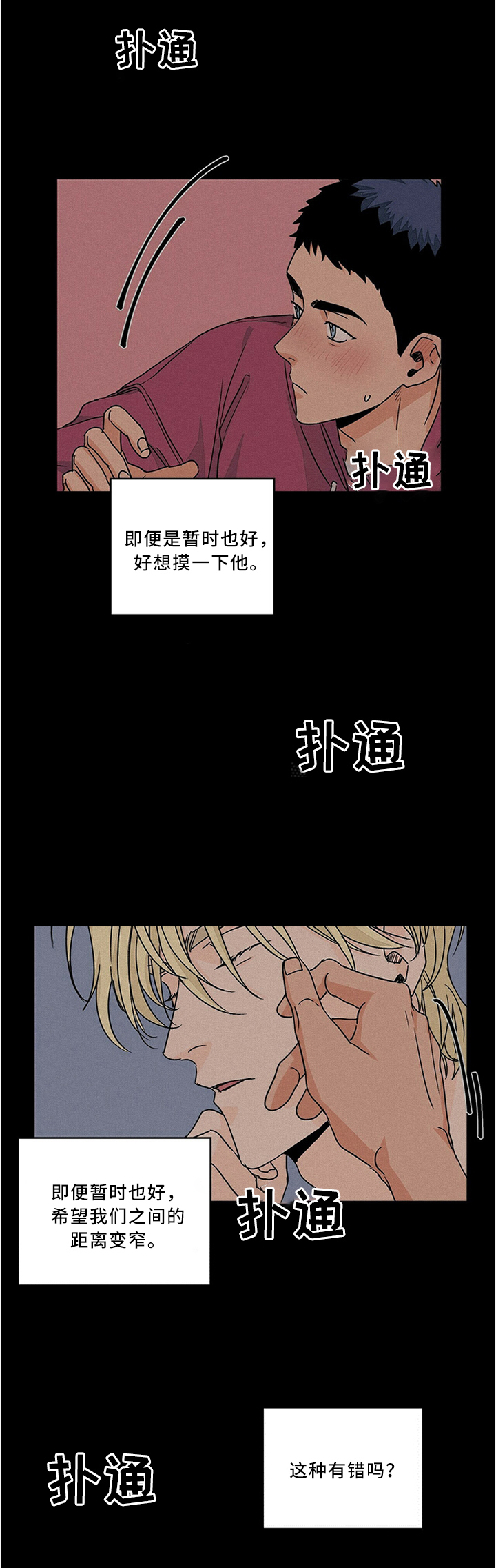 第73话0