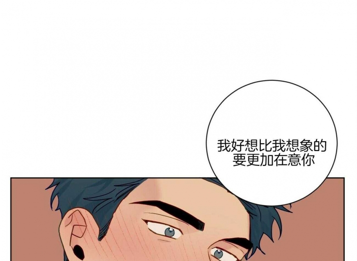 第109话40