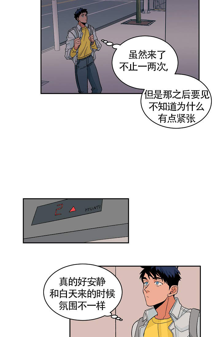 第35话14