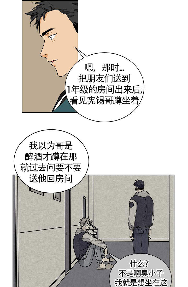 第54话16