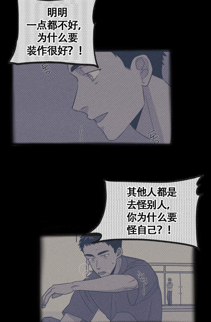 第43话16