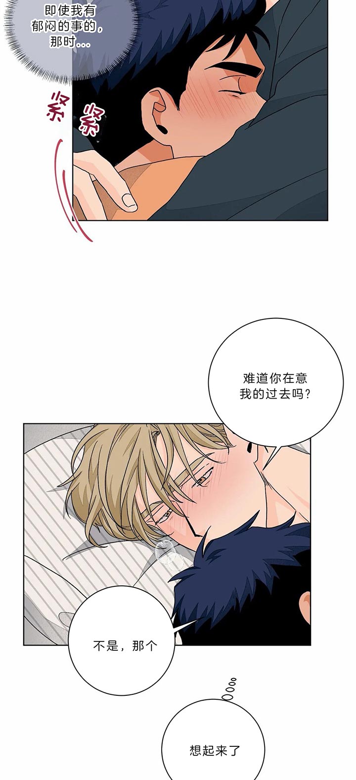 第93话4