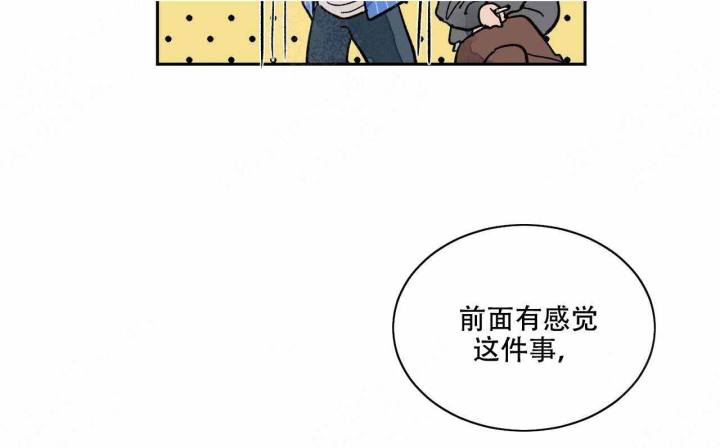 第13话33