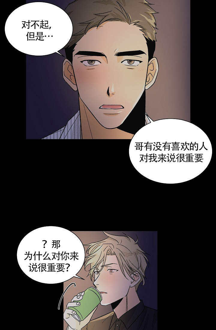 第45话0